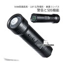 ドライブレコーダー バイク用 自転車用 照明 多機能 懐中電灯 ライト付き 持ち運びやすい 登山 アウトドア 旅行 キャンプ 操作簡単 軽い 調光