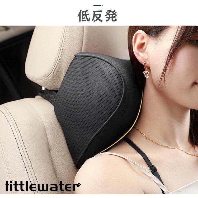 車載用 ネックパッド 車用 首クッション 首サポート 枕 車中泊 長時間のドライブにシートクッション 首..