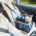 アウトドア 洗える 収納 ドライブボックス 犬 ペット 車 後部座席 おしゃれ メッシュ 折りたたみ 防汚 ギフト 防災 新生活 キャンプ 車後部座席