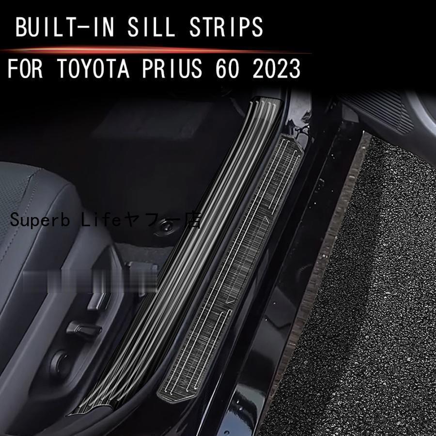 新型 トヨタ プリウス 60系 スカッフプレート サイドステップガード PRIUS 60系 カスタム パーツ ステンレス サイドステップガーニッシュ 傷防止 車体保護父の日