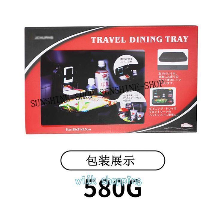 テーブル 車載 車内テーブル シートバックテーブル 後部座席 食事 子供 ドリンクホルダー シートバック トレイ 車用 折りたたみ式 カー用品便利グッズ 3