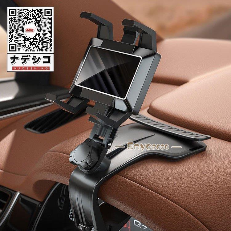 スマホ 車載ホルダー iPhoneAndroid Galaxy スマホホルダー 車載 スマートフォン クリップ式 360度回転..