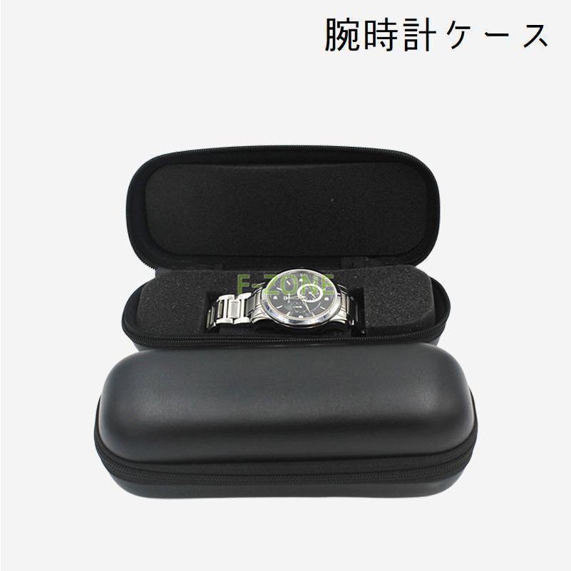 腕時計用ケース 時計ケース 収納ケース 腕時計 1本用 出張 旅行 ジム 携帯ケース ウォッチ 上品 おしゃ..
