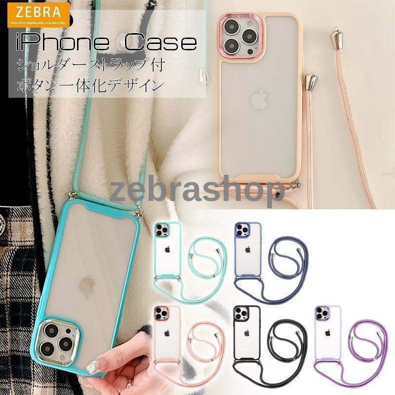 Rakuten - iphone アイフォン 15 14 13 12 11 Pro Max 耐衝撃 斜め ネック 掛け 背面 クリア 透明 スマホ ケース 紐 ショルダー ストラップ 付き シンプル カバー父の日