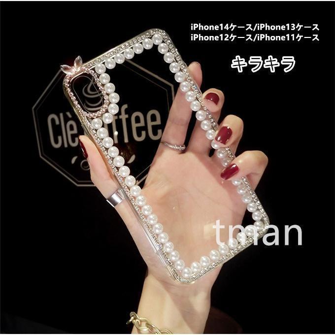 乐天商城 - iPhone14ケース iPhone14Plusケース iPhone14Proケース iPhone14ProMaxケース iPhone13ケース iPhone13 Proケース iPhone13ProMaxケース キラキラ父の日