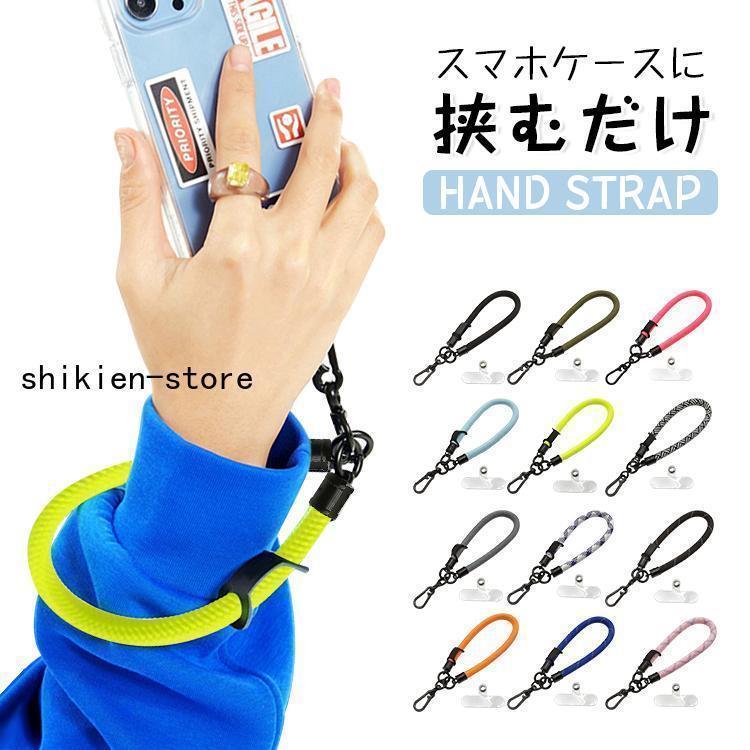 乐天商城 - スマホショルダー ハンドストラップ ストラップホルダー 手首 腕掛け スマホ ストラップ ホルダー 手首ストラップ 挟むだけ iphone android 全機種対応 落下防止父の日