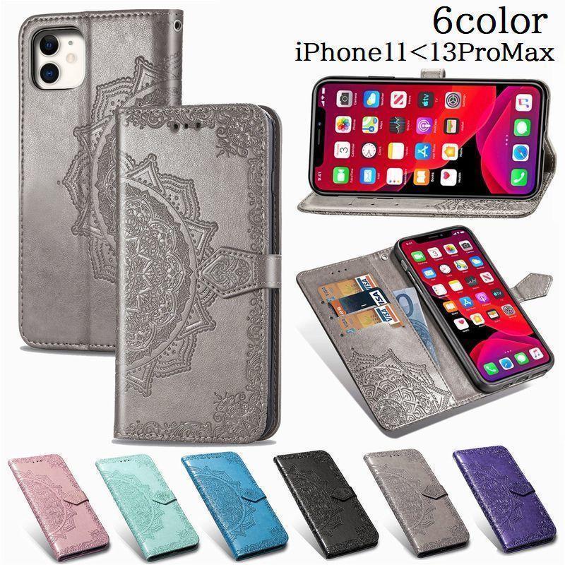Rakuten - iPhoneケース スマートフォンケース スマホカバー 手帳型 全面保護 フルカバー フェイクレザー 曼荼羅模様 スタンド カード収納 カード入れ 多父の日