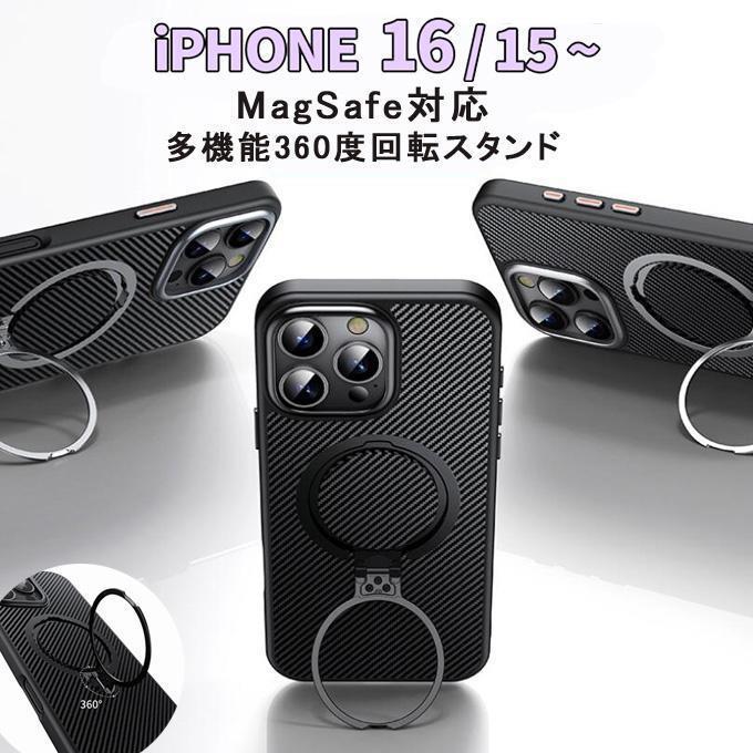 Rakuten - iPhone16ケース iPhone16Plusケース iPhone16Proケース iPhone16ProMaxケー iPhone15/15Plus/15Pro/15ProMaxケース iPhone14/14 Proケース父の日