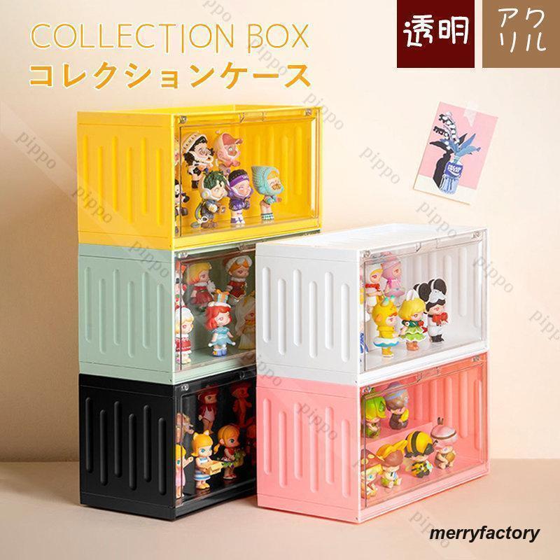 ドール ディスプレイ 展示用 アクリル ショーケース 模型 透明 おしゃれ フィギュア収納ケース コレク..