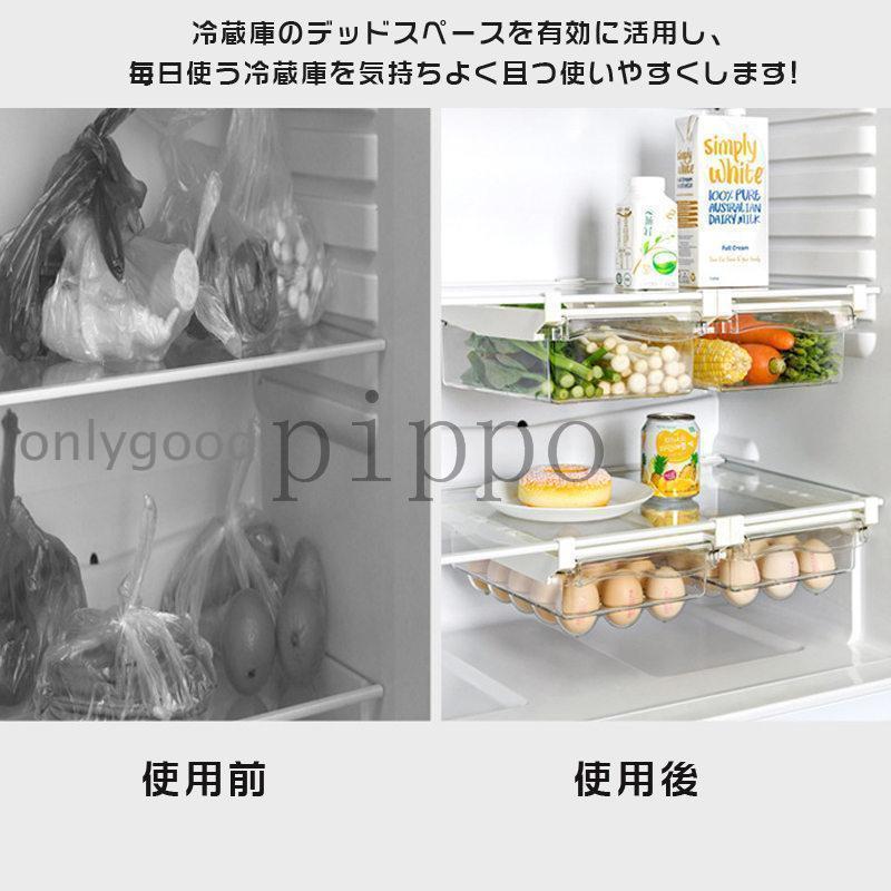 吊り下げ収納ケース 冷蔵庫用 2個セット 引き出し式 収納ボックス ストッカー 透明ケース 卵入れ 台所 キッチン収納引き出し式 卵収納老人の日 [3]