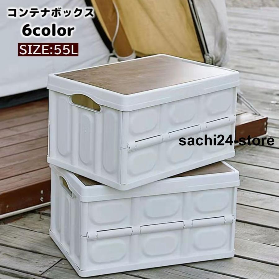 コンテナボックス 折りたたみボックス 収納用品 ホワイト ブラック シンプル 積み重ね可能 整理整頓 キャンプ