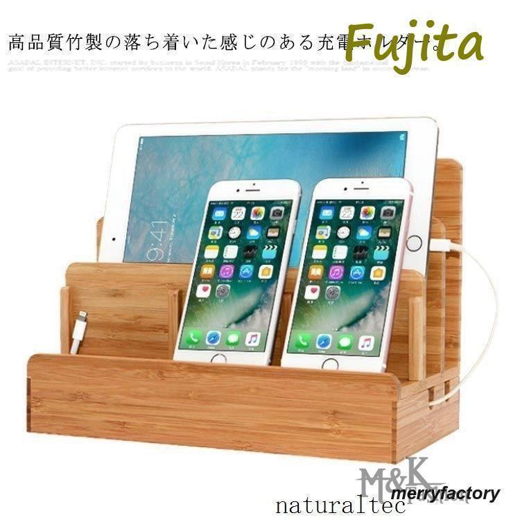 竹製ケーブルボックス タップ収納ボックス スマホスタンド 充電ステーション コードケース ケーブル隠し 隠す 配線カバー コード収納 配線カバー ip父の日