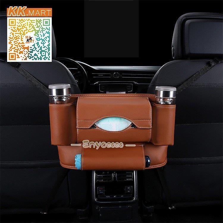 車収納 後部座席 シートバッグ シートポケット カー用品 車載 小物入れ マルチポケット 大容量 ホルダー 車用収納バッグ ティッシュケース 汎用
