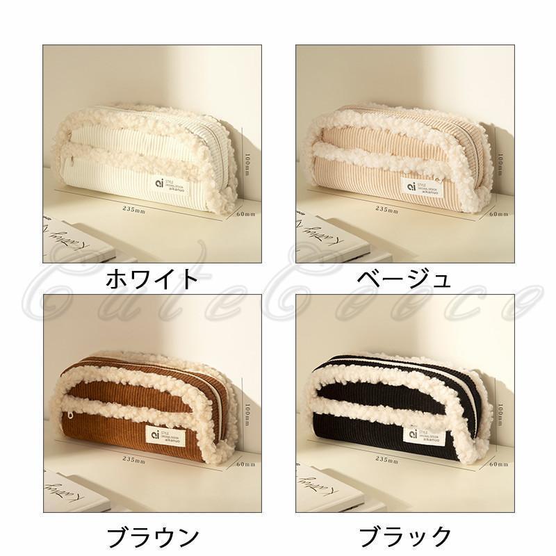 ペンケース 筆箱 大容量 レディース もこもこ 可愛い 仕切り ポーチ 収納 多機能 中学 高校 大学生 女子 小学校 筆入れ シンプル 韓国風 おしゃれ老人の日 powerful55-10032362 パワフル55ショップ サンプル画像2