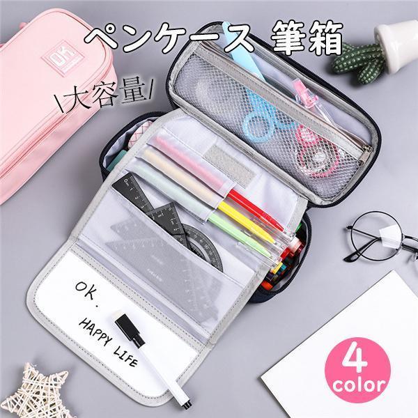 ペンケース 筆箱 シンプル コンパクト 通学 文房具収納 筆箱 大容量 鉛筆ケース 鉛筆サック 新学期 学生 小物入れ 文具収納