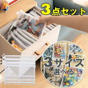 メッシュポーチ パピエティグル 旅行 便利グッズ トラベルポーチ 化粧ポーチ ケーブル 玩具 パズル収納 マスク ペン ケース 文房 メッシュトラベルポーチ 透明