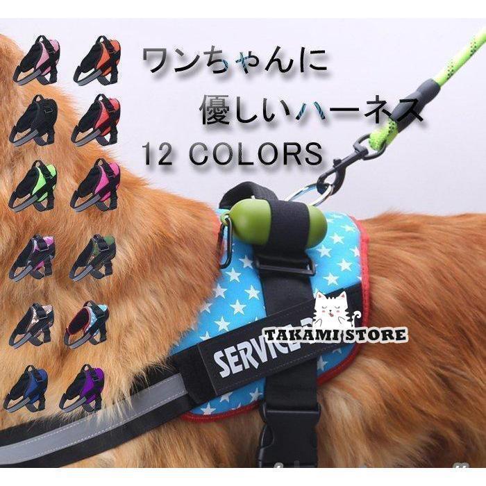 名入れ対応　ハーネス 中型犬 大型犬 ハーネスベルト 犬 胴輪 首輪 抜けにくい 反射材付き ハンドル付..