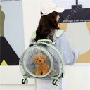 ペットキャリーバッグ 猫 キャリーバッグ 犬 キャリーバッグ ペットキャリーケース キャスター付き 通気性 犬猫用 リュック キャリーカート お出かけバッグ