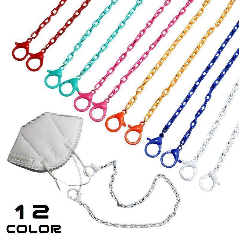 メガネチェーン グラスホルダー マスクチェーン マスクストラップ ネックレス レディース メンズ 眼鏡 ..