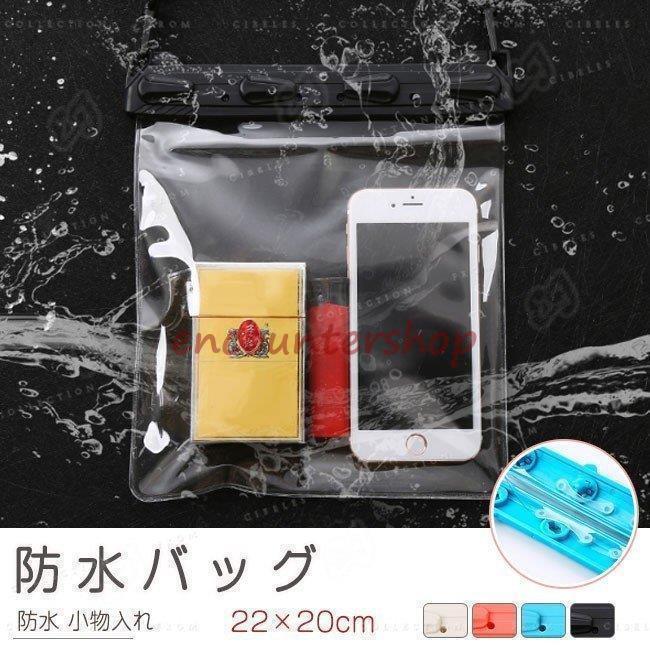 樂天商城 - iPhone スマホ 防水ポーチ 防水ケース スマホ 海 iPhone 小物入れ 携帯 ケース 防水バッグ 防水 バッグ 海父の日