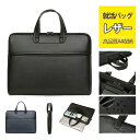 ビジネスバッグ メンズ 50代 レザー a4 ノートパソコン バッグ トートバッグ リクルートバッグ 就活バッグ 通勤 軽量 大容量 撥水 通学 PC カバン