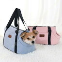 ペットキャリーバッグ ショルダー 小型 猫 犬 折りたたみ 軽量 犬キャリー バッグ 猫 きゃりーバッグ スリング 通気性 ペットショルダーバッグ 猫キャリー