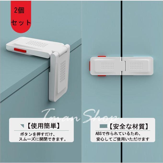 同色2個セット ドアロック とびらロック ベビーガード 開け閉め防止 ドア/戸棚/引き戸/冷蔵庫引き出しロック 地震対策 防止 可愛い
