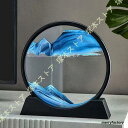 誕生日プレゼント 癒し グッズ おしゃれ 砂絵 サンドスクリーン サンドアート 贈り物 ギフト サンドピクチャー 書斎 誕生日 男性 夫 彼氏 開店祝い