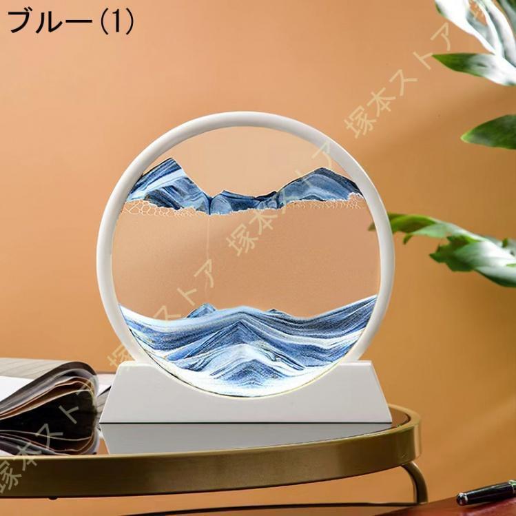 動く砂のアート絵 サンドピクチャー 砂 インテリア雑貨 おしゃれ 置物 大人かわいい雑貨 女性 癒し 3D サイエンス雑貨 プレゼント 置物 置き物 リラックス