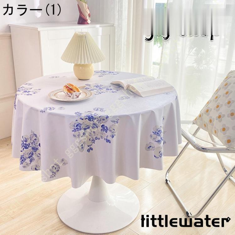 PVC テーブルクロス 撥水 加工 おしゃれ 北欧 丸型 円形 テーブルマット アウトドア 大判 業務用 イベント キャンプ シンプル 小さめ マット 長机 格子柄 防水老人の日 [2]