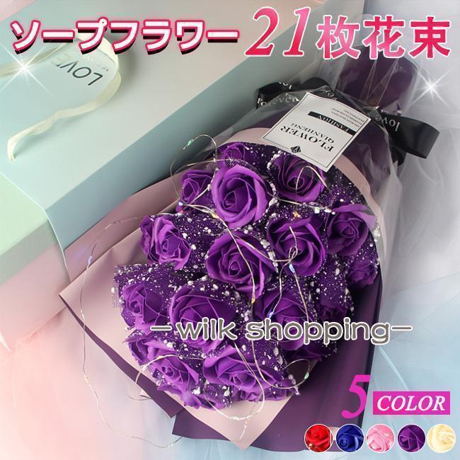 ソープフラワー 花束 ギフト ブーケ 花束 造花 花 ボックス バラ イベント 母の日 プレゼント
