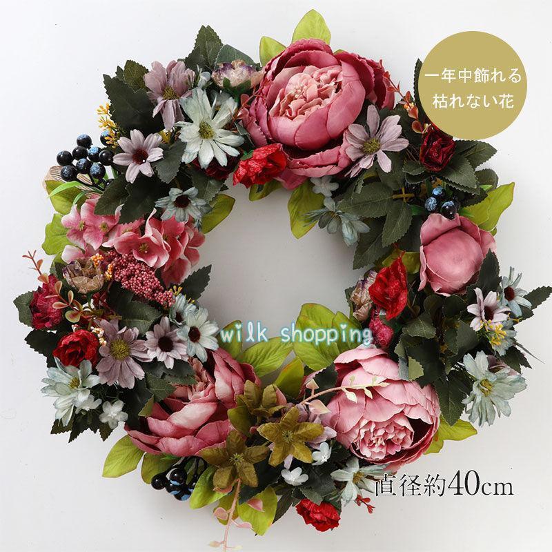 母の日ギフト リース 玄関 インテリア 枯れない花 雑貨 置物 壁掛け 引越し祝い 女性向け 誕生日 快気..