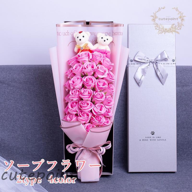 母の日 父の日プレゼント 2023 ギフト ソープフラワー 花束 バラ ブーケ ボリューム 33輪 豪華 石鹸 造花 香り 消臭 枯れ