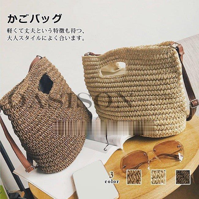 Handbag Type - カゴバッグ レディース ショルダーバッグ 肩掛けバッグ ハンドバッグ 草編み カバン 可愛い おしゃれ 無地 シンプル 軽量 手提げ かごバッグ 森ガール 春 夏
