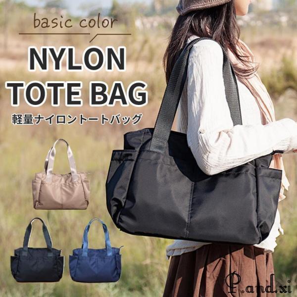 トートバッグ レディース a4 ナイロン 軽い ミニ カバン 小さめ 通勤 おしゃれ 撥水 肩掛け ファスナー付き バック 軽量