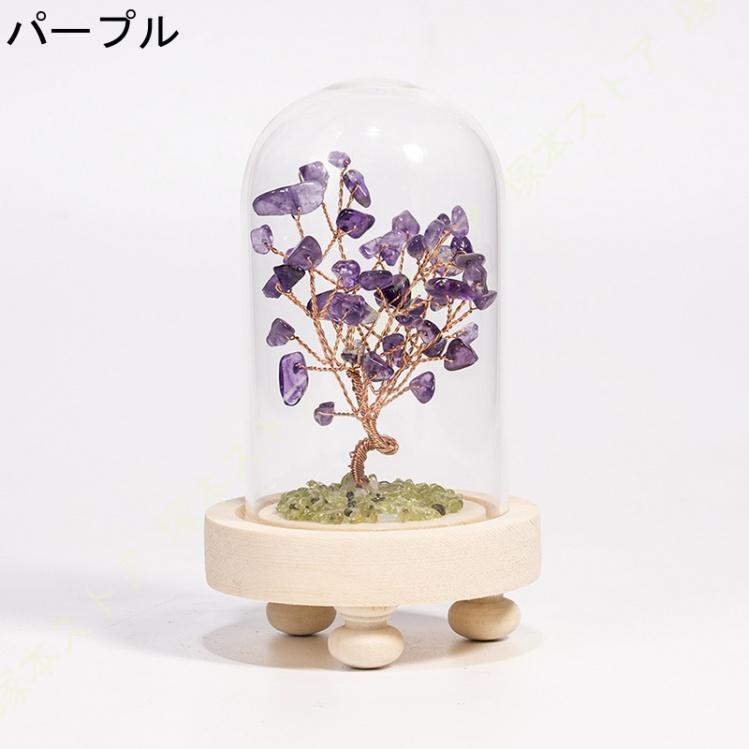 ローズクォーツ 金のなる木 置物 ガラス細工 植物 縁起物 風水 幸福 幸運 金運 ピンク 金のなる木 ツリーの彫像 木製台座付き ギフトバコ付き 誕生日 記念日