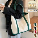春新作 ナイロン トートバッグ レディース ins 大きめ 軽量 軽い 大容量 仕事用 ブランド 通勤 通学 肩掛け かわいい