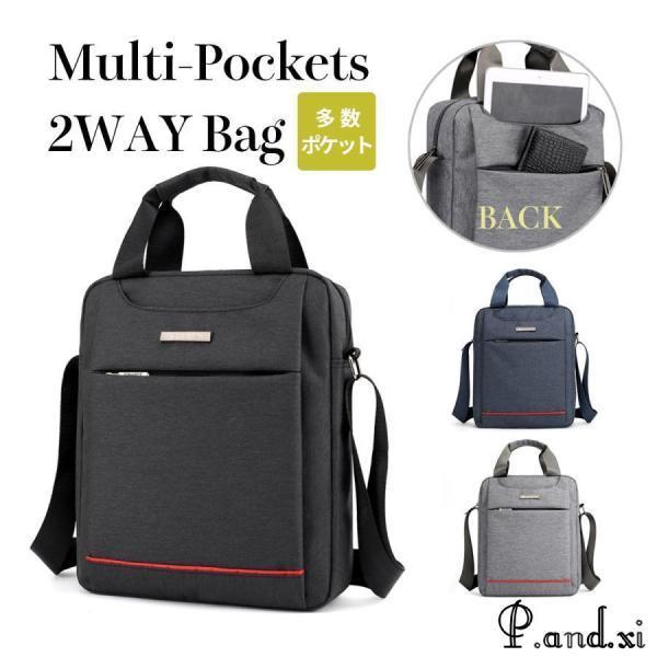 ショルダーバッグ メンズ 小さい 斜めがけ 肩掛け バッグ ビジネスバッグ カバン バック メンズショルダーバッグ