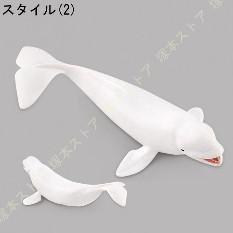 偽の魚模型セット 置物 オブジェ 水生生物サンプル リアリスティック 部屋飾り 収穫祭置き物 ホームデコレーション 水族館装飾品 撮影小道具 海洋生物立体図鑑父の日 3
