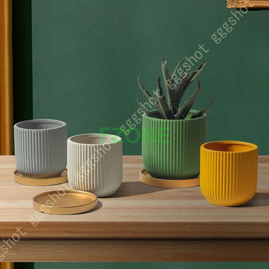Rakuten - 鉢植え 植木鉢 プランター セラミック製 北欧 シンプル 円筒形 排水孔付き 金色のトレイ付き 通気性 おしゃれ ins風 縦縞 クリエイティブ 室内 事務室 置物父の日