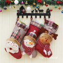 クリスマスソックス サンタ 雪だるま トナカイ 飾り 装飾 壁掛け 玄関飾り 可愛い お菓子入り プレゼント袋 ラッピング袋 置物 子供 道具 靴下
