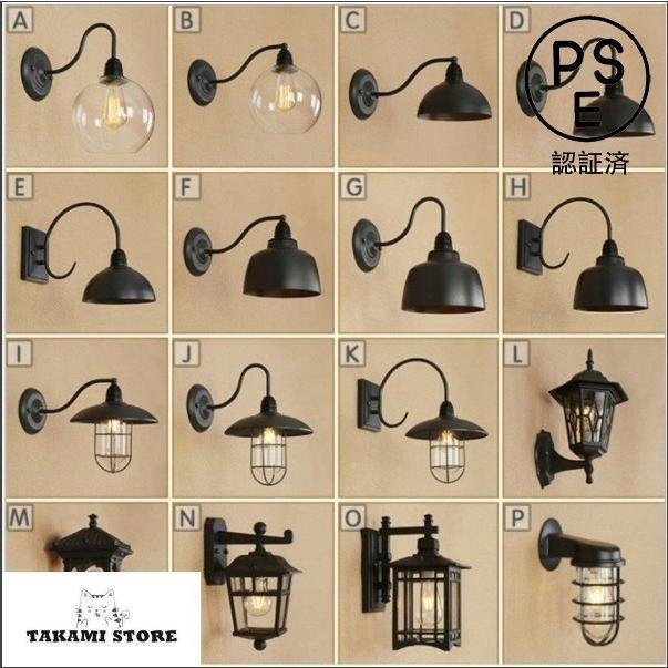Bracket Lights - 照明 壁掛け照明 外灯 アンティーク風 壁掛けライト レトロ 玄関照明 ポーチライト ウォールライト 防水 庭園灯 ガーデン ブラケットライト 室内 屋外