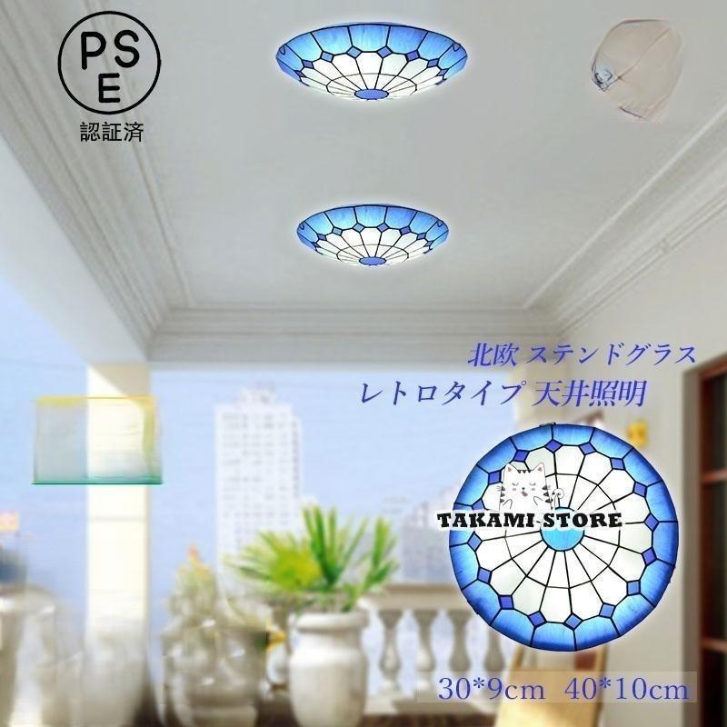 LEDシーリングライトガラスおしゃ...