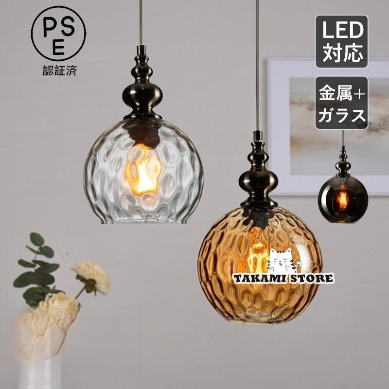 ペンダントライト北欧おしゃれLED...