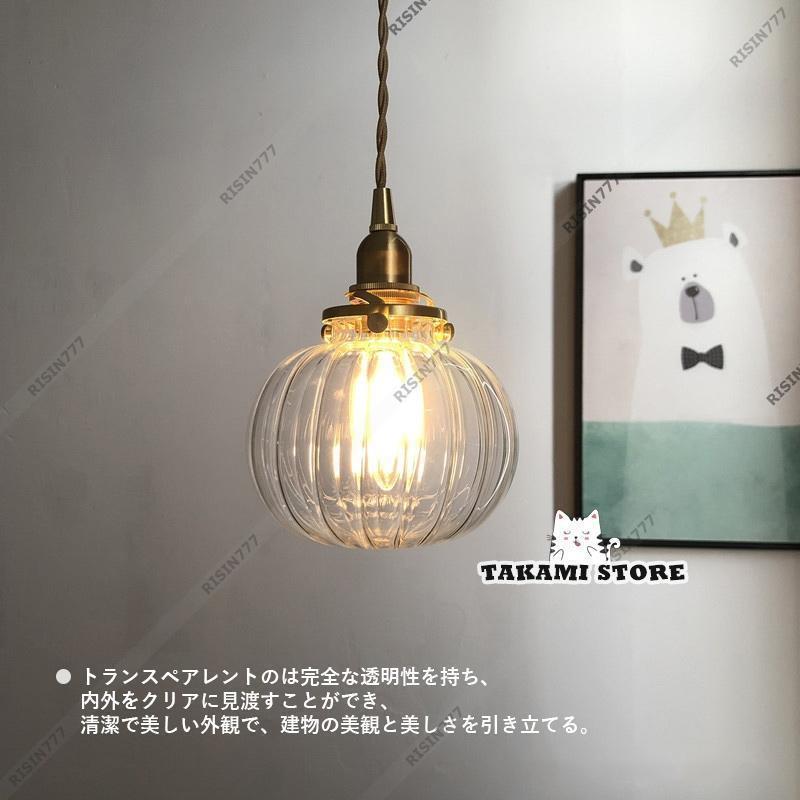 ペンダントライト ガラス 真鍮 北欧 おしゃれ LED電球対応 ボール 丸型 和風 天井...