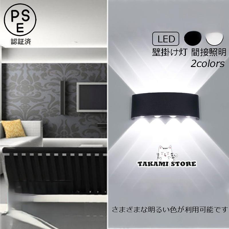 カラー：ブラック、ホワイト光源：LED色温度：電球色、昼白色、温白色、カラフルワット数：2灯(2W)、4灯(4W)、6灯(6W)、8灯(8W)、10灯(10W)、12灯(12W)素材：アルミニウム適用シーン：書斎 寝室 レストラン リビング 廊下 ダイニング キッチン アトリエ 店舗 カフェ 玄関 展示室 喫茶店 庭園 ガーデン 家庭用 業務用 事務所 美容室 BAR トイレ サロン レストラン ベッドルーム インテリア ダイニングテーブル ホテルの客室 門灯 和室 台所 洗面所 トイレ バスルーム バルコニー 部屋 ホテル ホール 倉庫 子ども部屋 居間 和室 食卓 物置 撮影スタジオ 北欧 温泉 階段 カフェ風適用対象：お祝い ギフト 贈り物 引っ越し 新居 新築 改築 父の日 母の日 クリスマス 結婚ご注意：取り付けにつきまして、表側はビスで簡単に止めれますが、裏側に電線の結線がございますので、器具本体を天井や壁面へ直接ビスを打ち込んでしっかりと固定する作業が必要です、電気工事士などの有資格者にお願いして下さい。実際の商品と写真は異なる場合があります。安全のために、必ず専門の電気工事士の方に取り付けてもらうようにして下さい。