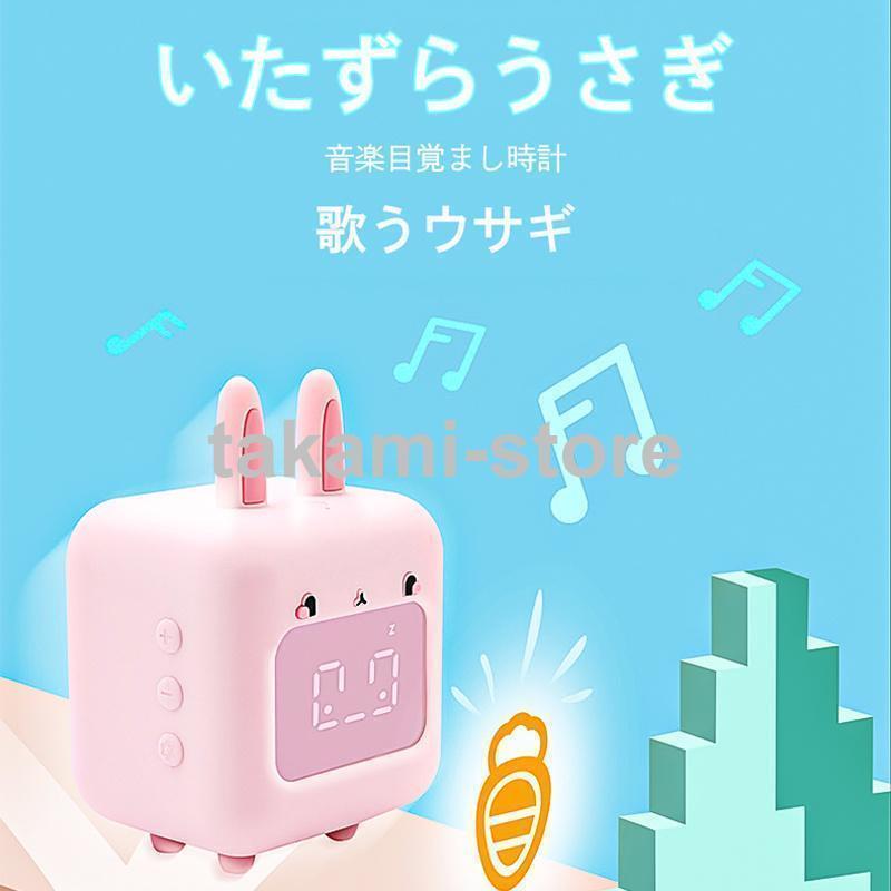 製品名：いたずらうさぎ 音楽目覚まし時計製品カラー：ブルー、ピンク，グリーン製品重量：196.5g製品サイズ：84*69*123mm製品素材：ABS+PC+シリコン■ガイド■※寸法は多少の誤差がある場合がございます。※素材感や色合いの表現には個人差があります。また画像は撮影状況やPC環境によりイメージや色合いが若干異なる場合がございますが予めご了承願います,