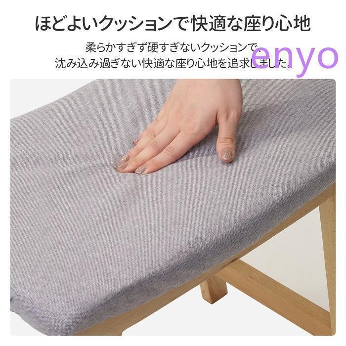 スツール 木製 北欧 四角 天然木 おしゃれ かわいい スタッキング可能 コンパクト 玄関 椅子 チェア [3]