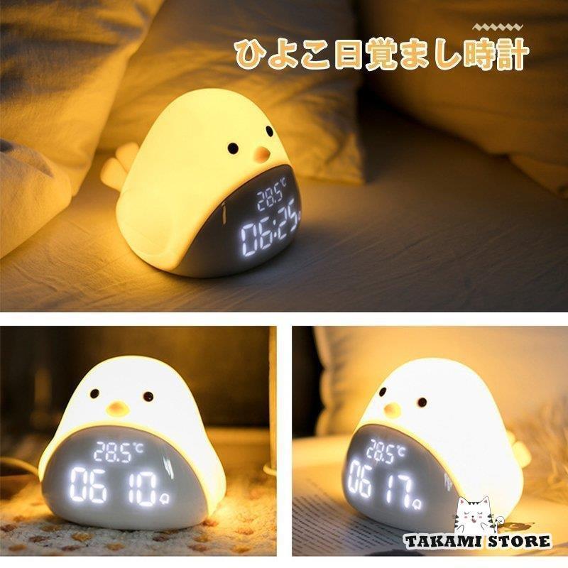 Niche, Picture - 置き時計 置時計 インテリア時計 プレゼント 面白い 目覚まし時計 シンプル モダン おしゃれ デジタル 可愛い 静か LED かわいい 誕生日 光る 明るい 子供父の日