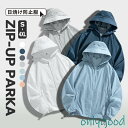 uvカット パーカー マウンテンパーカー シアーパーカー カップル uv 涼しい 接触冷感 ラッシュガード レディース メンズ ジップアップ 日焼け止め 冷感